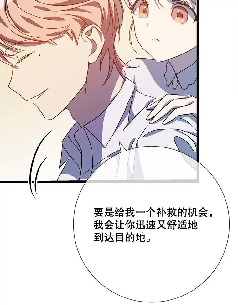 80.城外觅食11