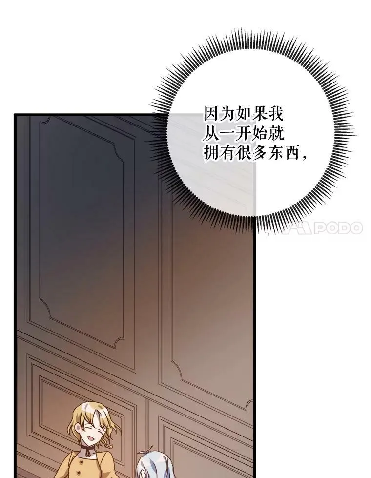 70.似曾相识的声音14