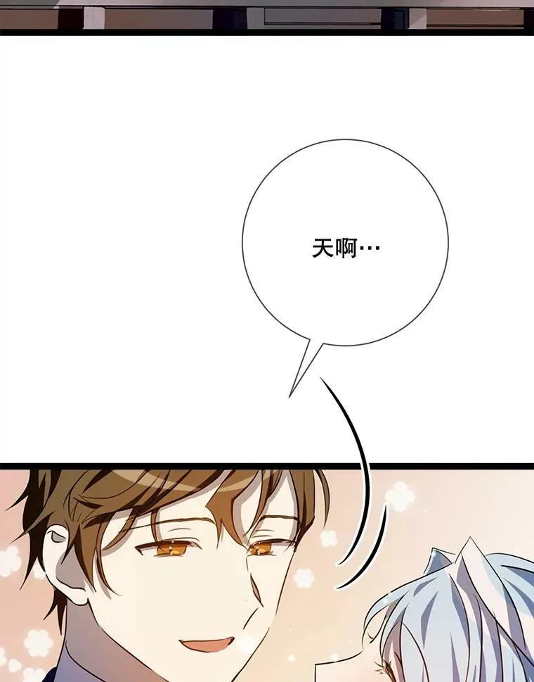 91.长大的塔拉31