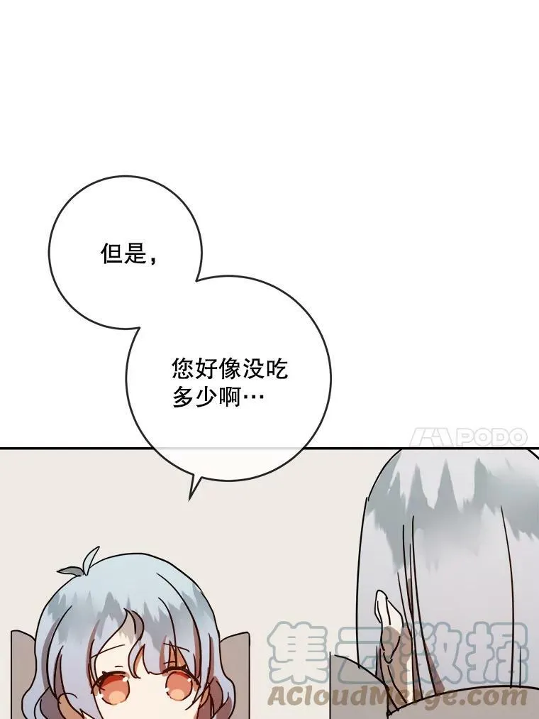 21.无法描述的情感36