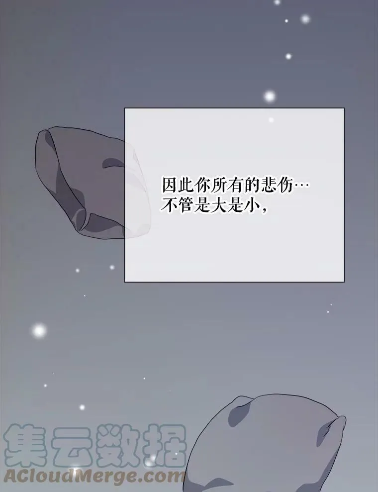 74.马厩8
