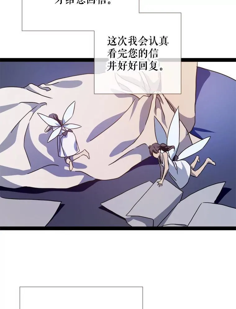 103.阴森的气息83
