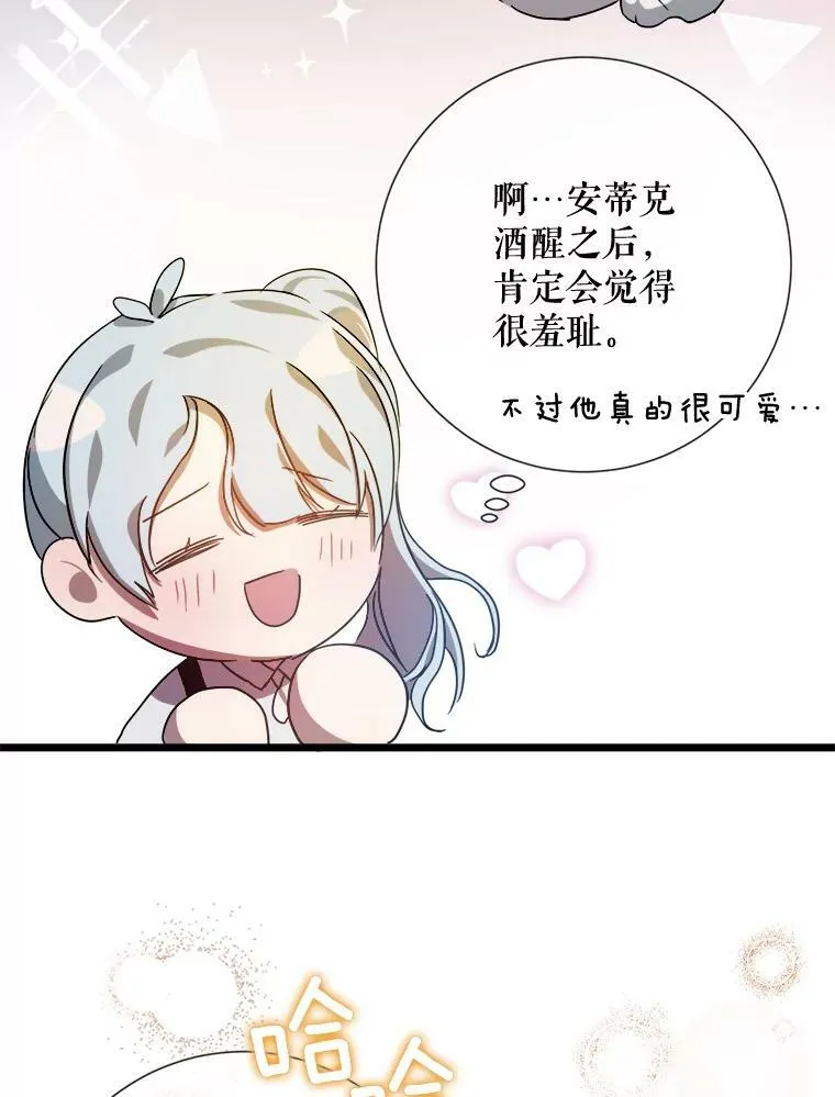 78.厨房聚会67