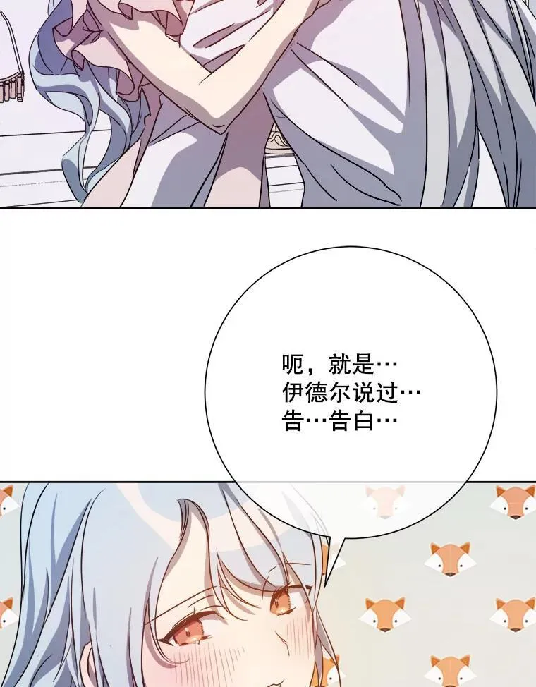 129.活着55
