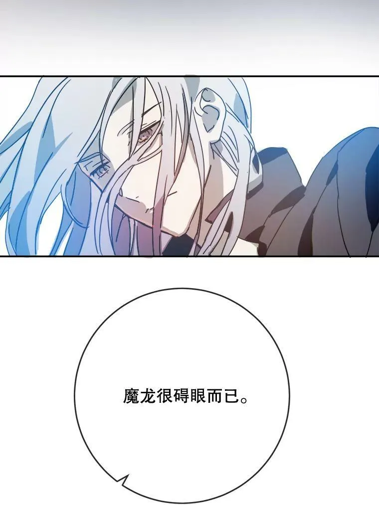 19.我和他们不一样71