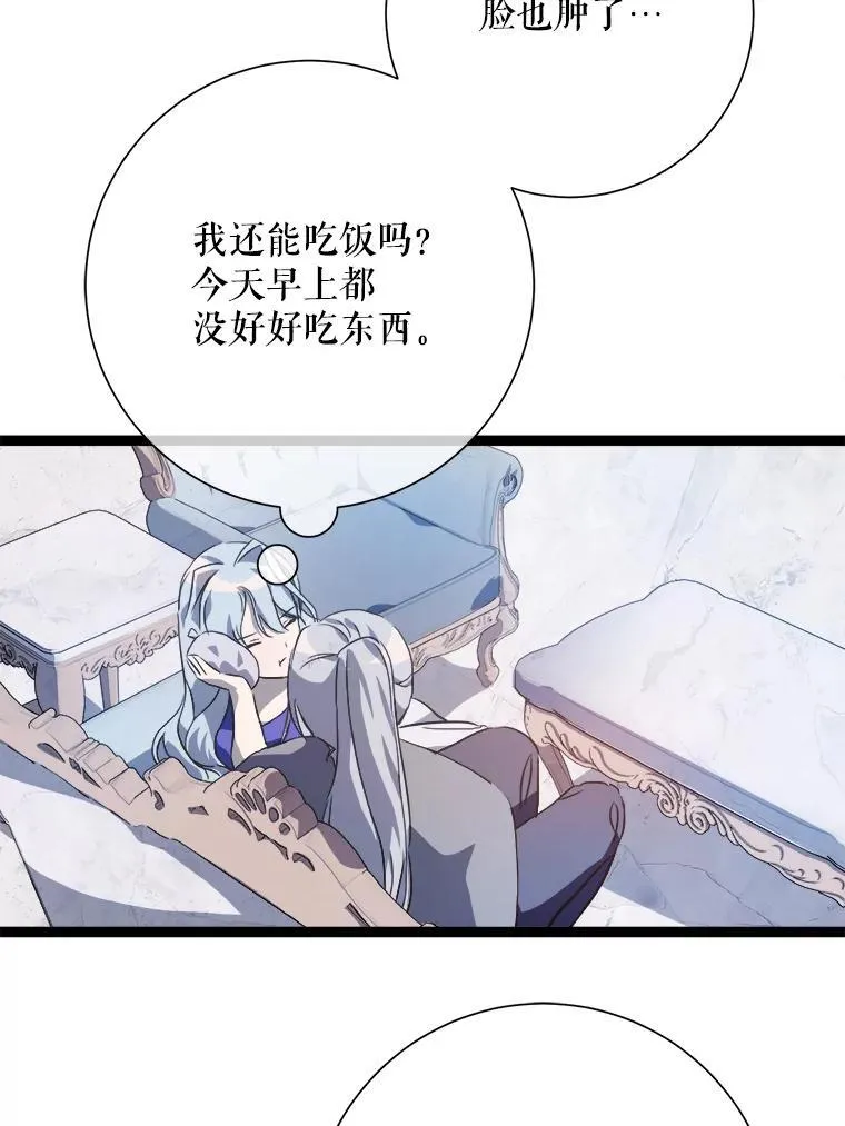 116.智齿（2）83