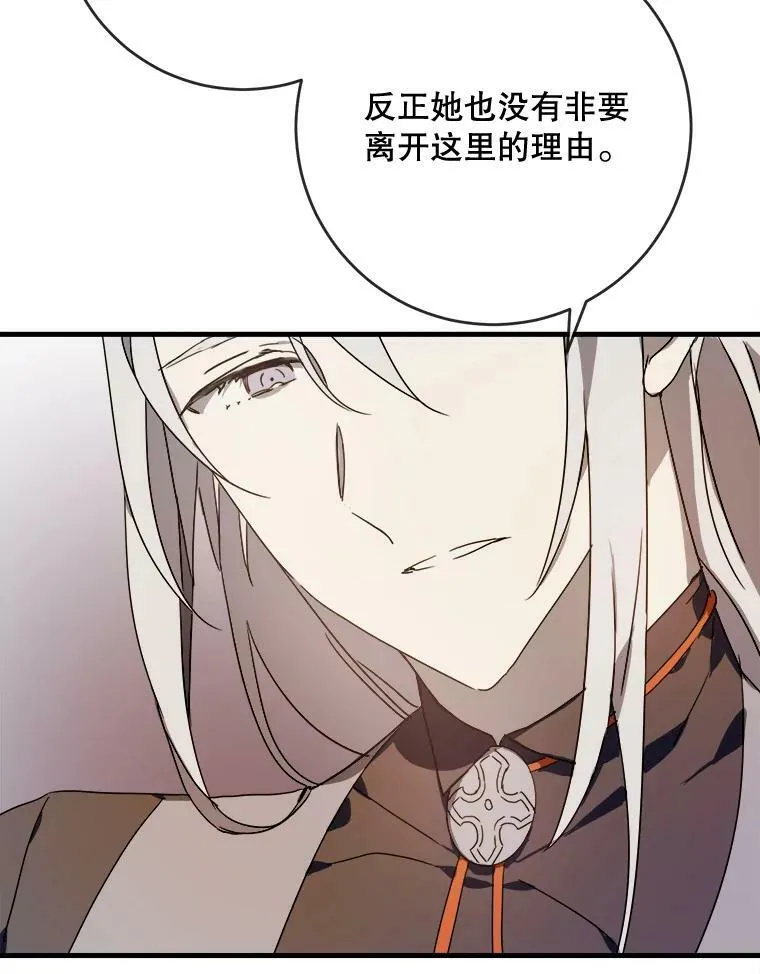 51.塔拉的魔力25