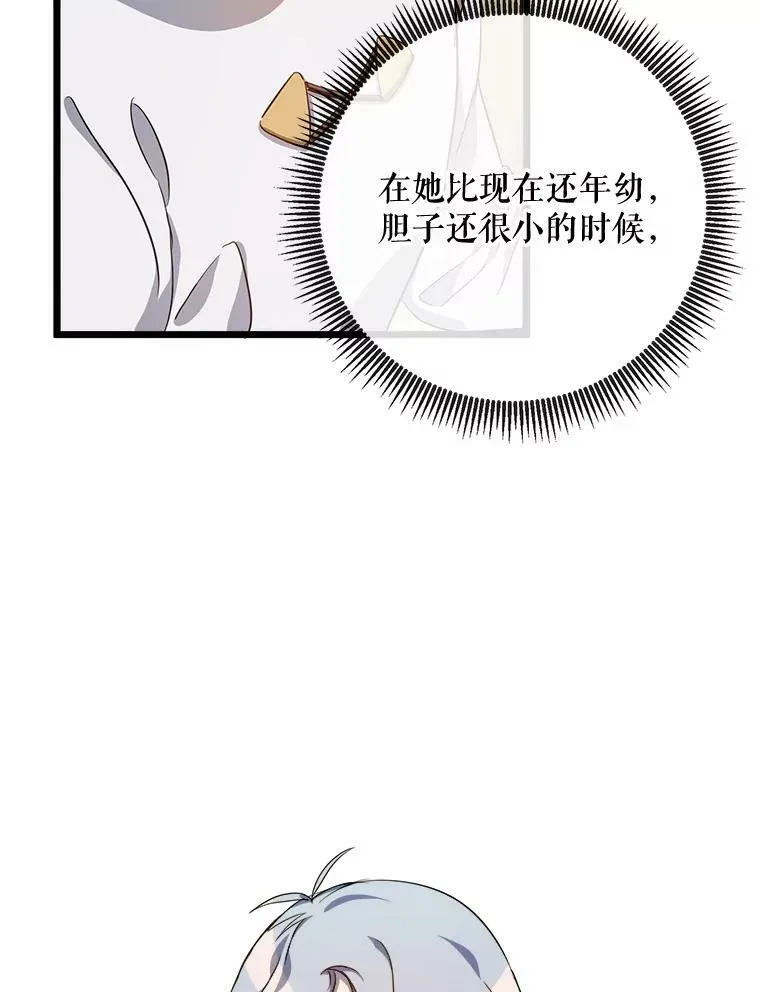 62.偏爱11