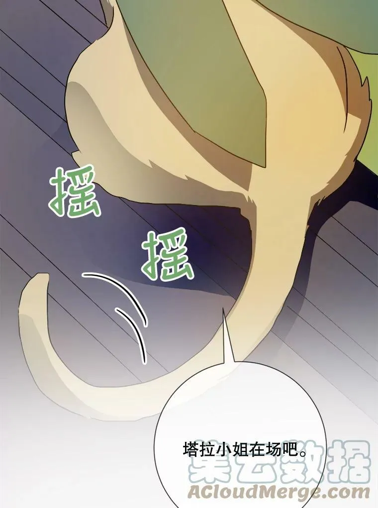 77.言灵72