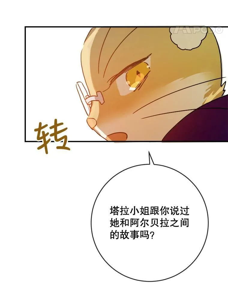 32.书里的秘密（2）62