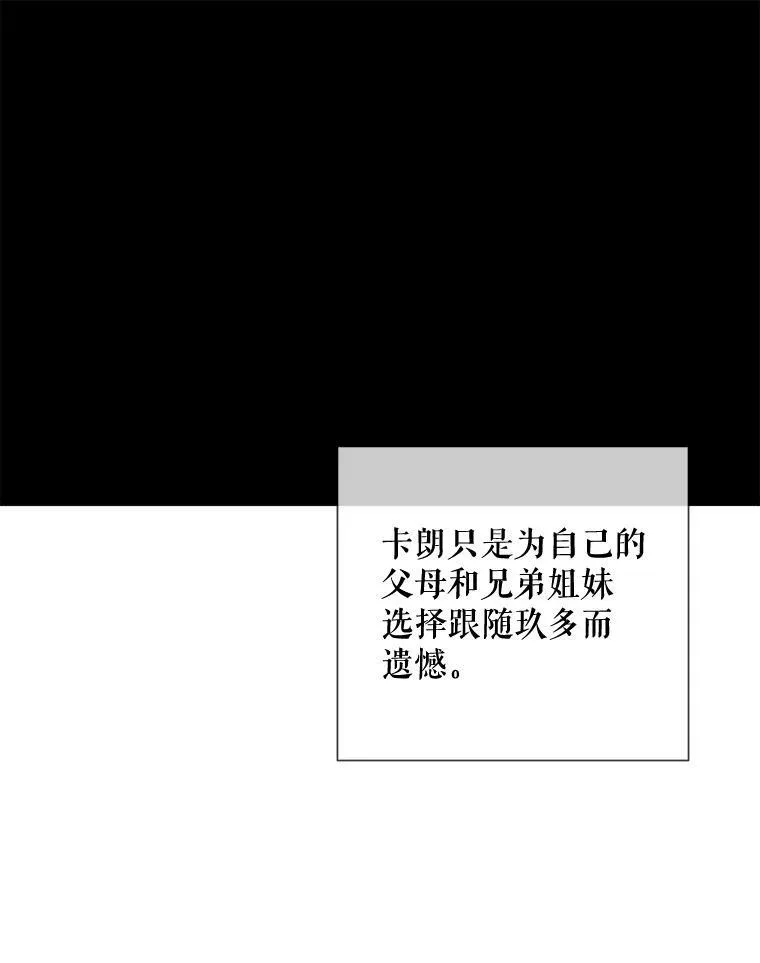 83.战争26