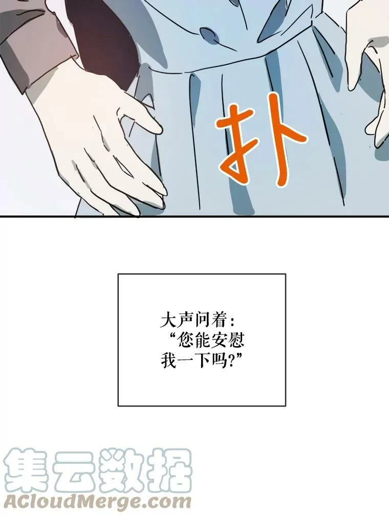 26.往事54
