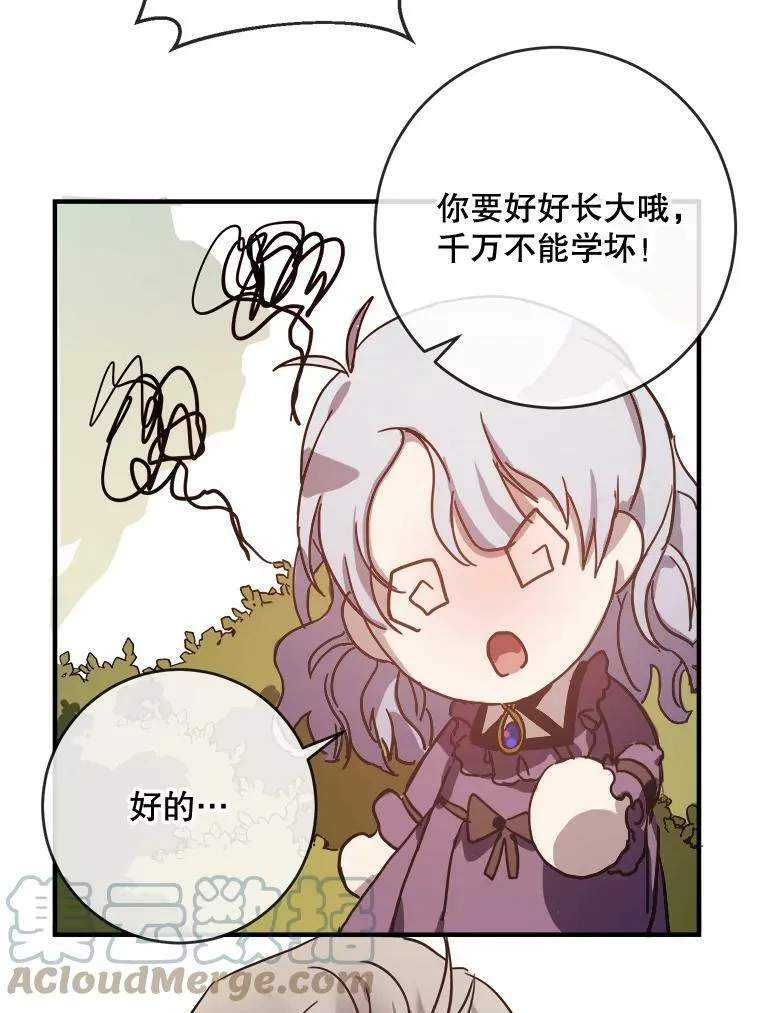 36.告别（2）63