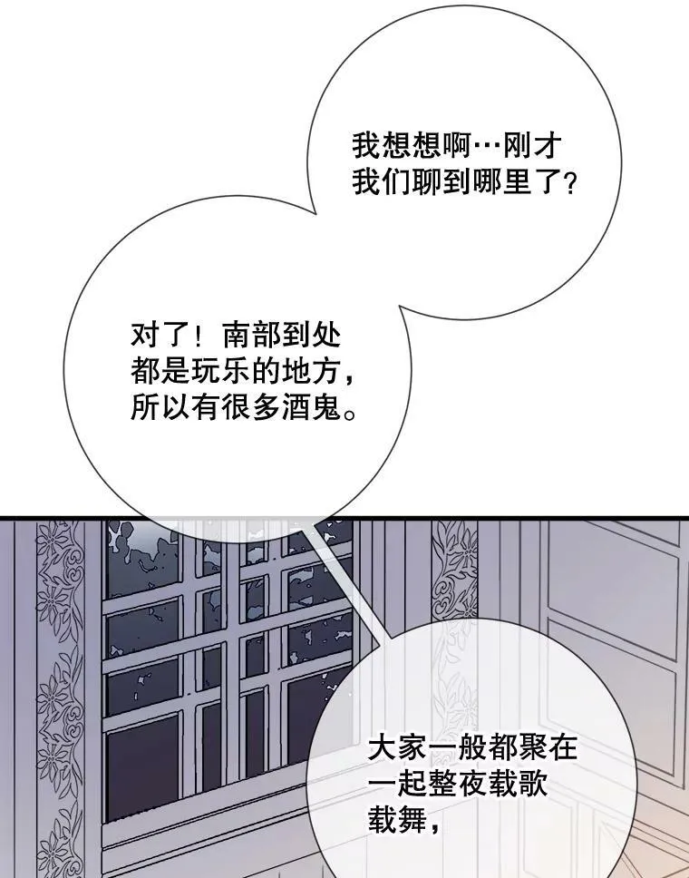 73.水族的故事59