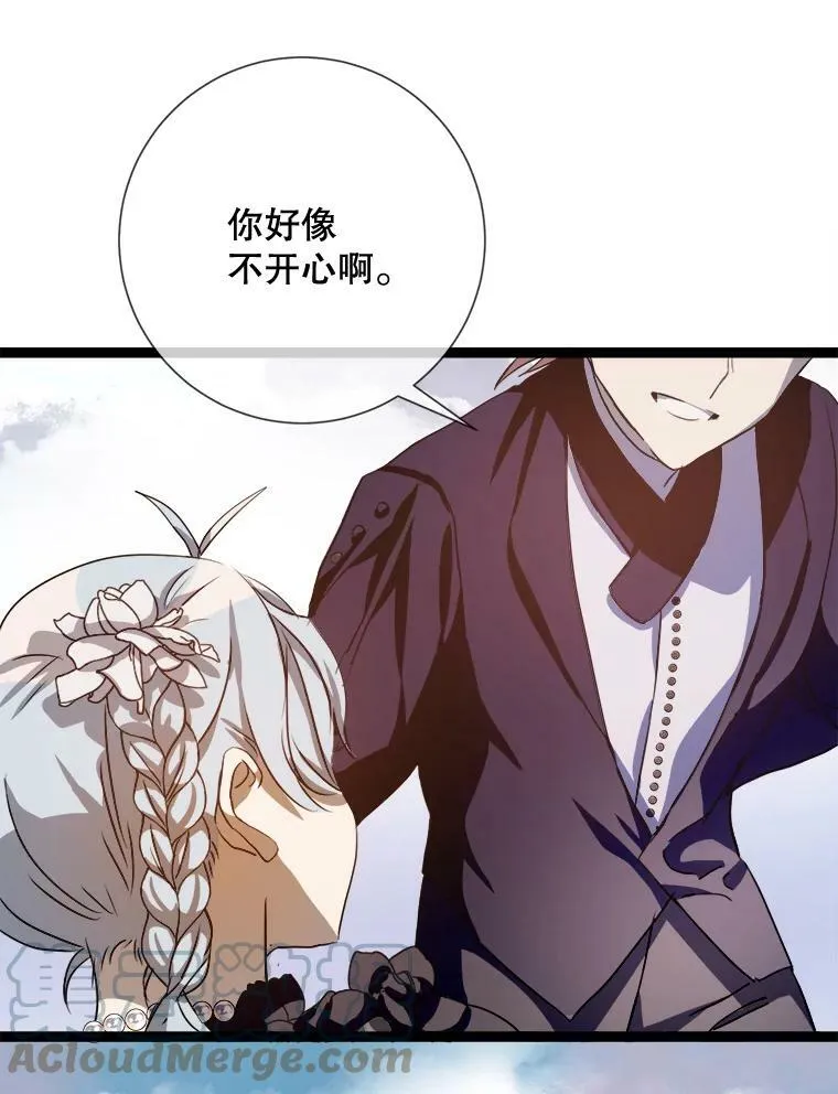 87.郊游75