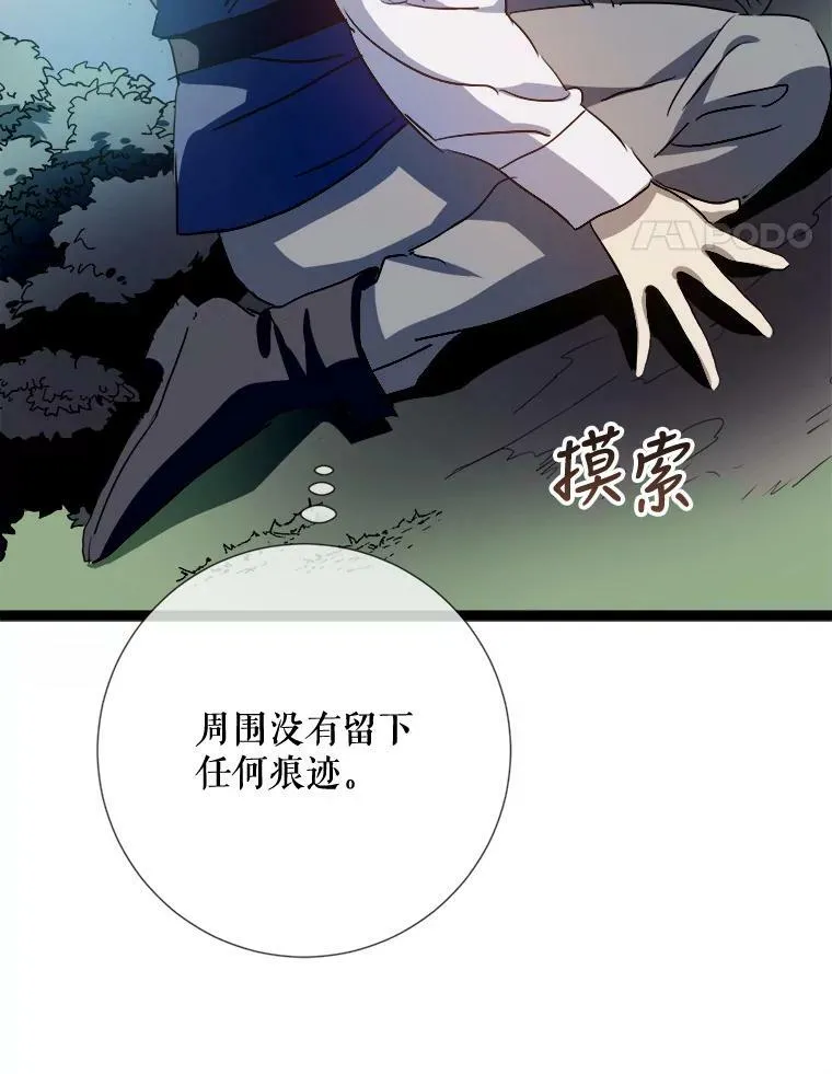 93.他变了77