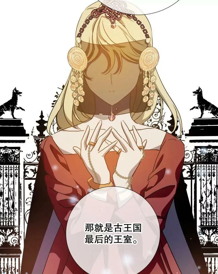 95.顶撞玖多86