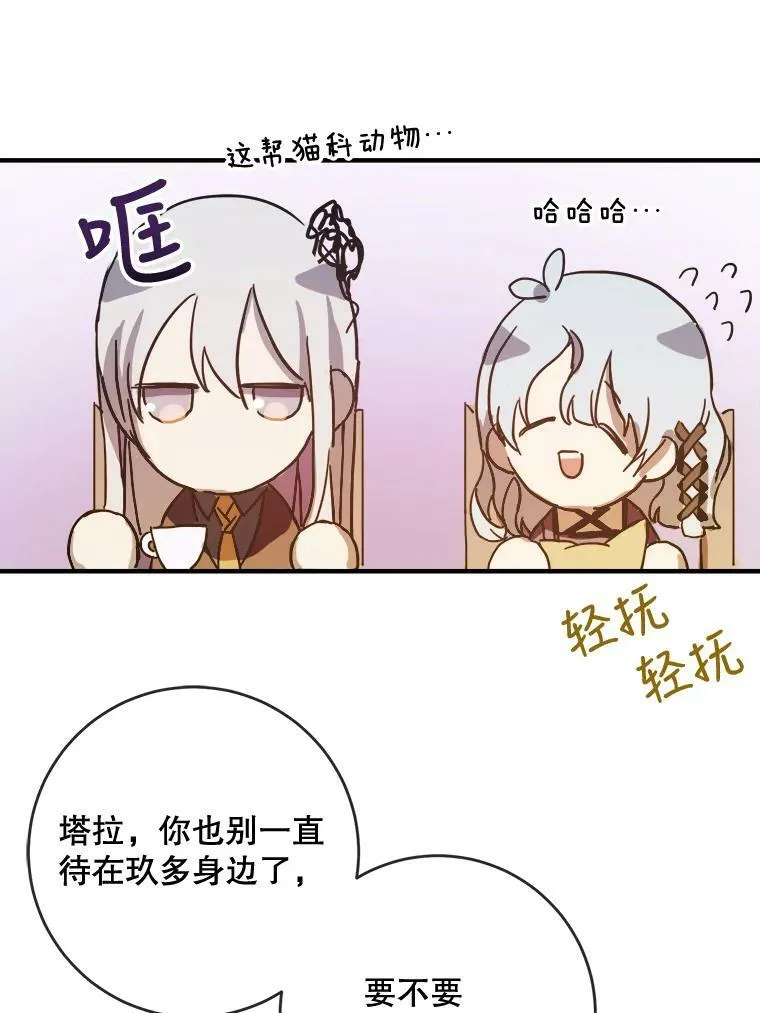 35.告别（1）76