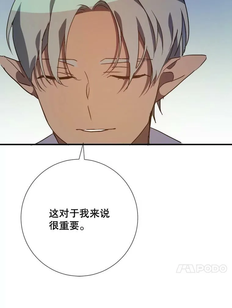 77.言灵66