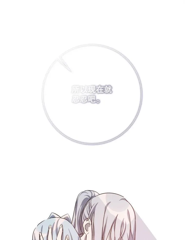 117.表白26