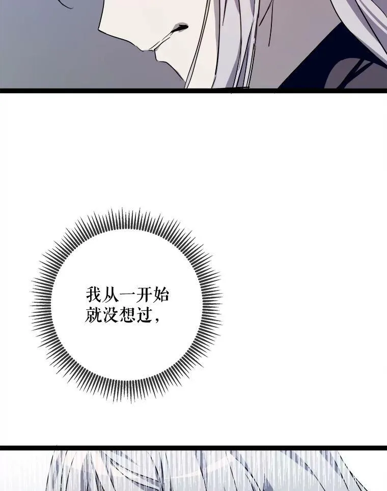 93.他变了98