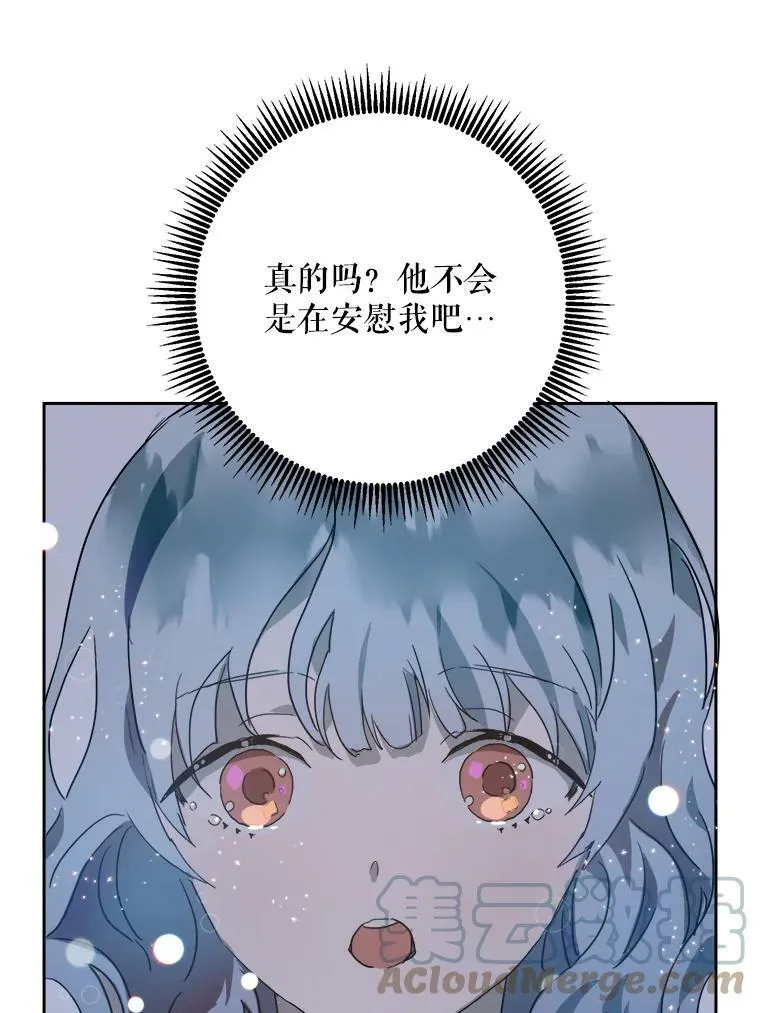 14.并不讨厌84