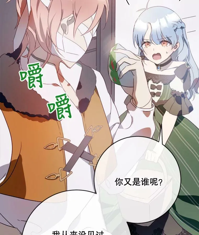 54.被抢走的三明治9