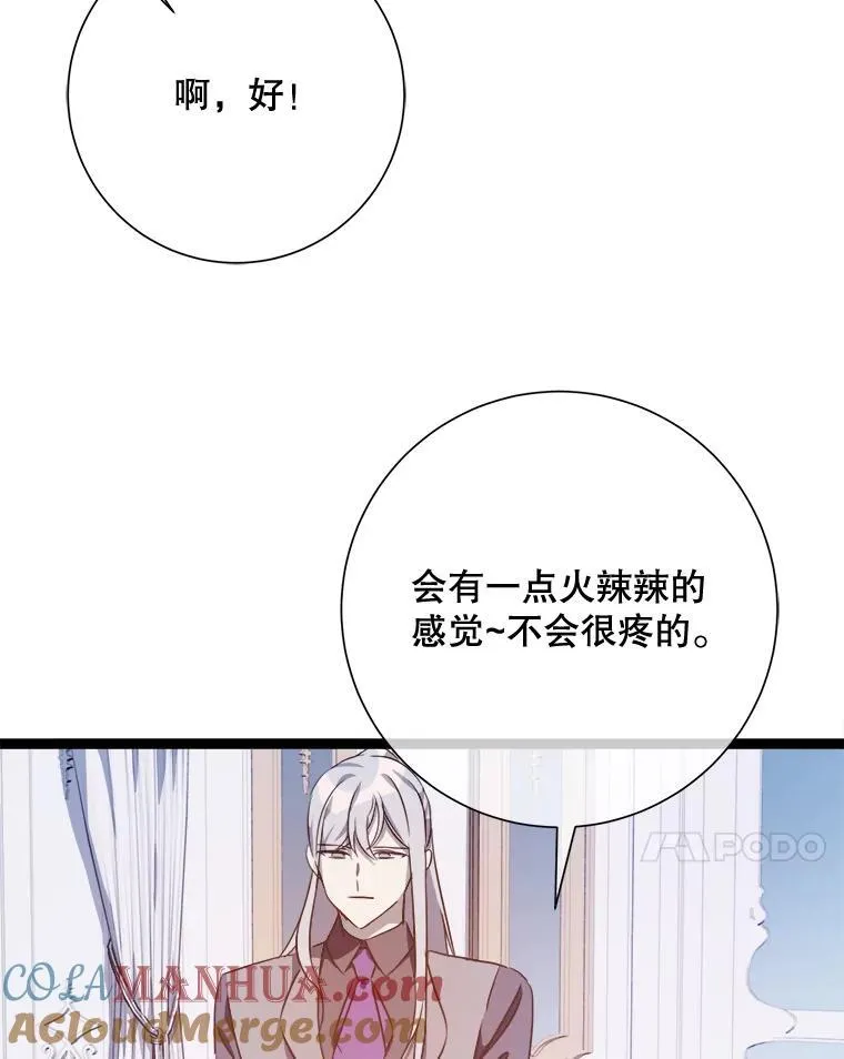 116.智齿（2）60