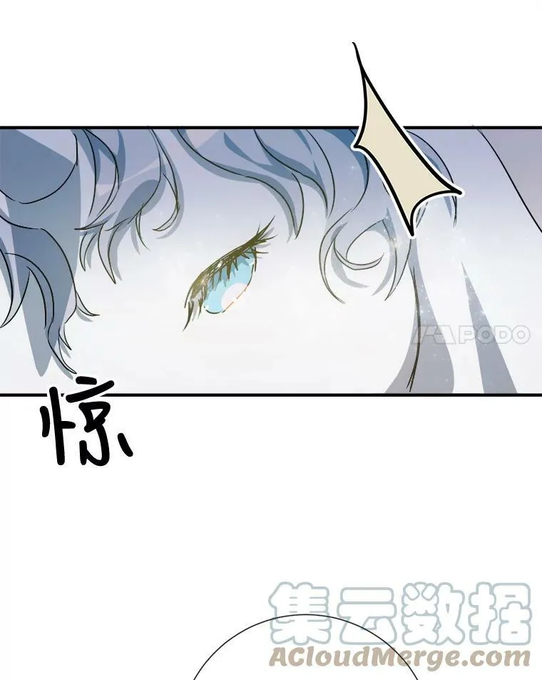 77.言灵20
