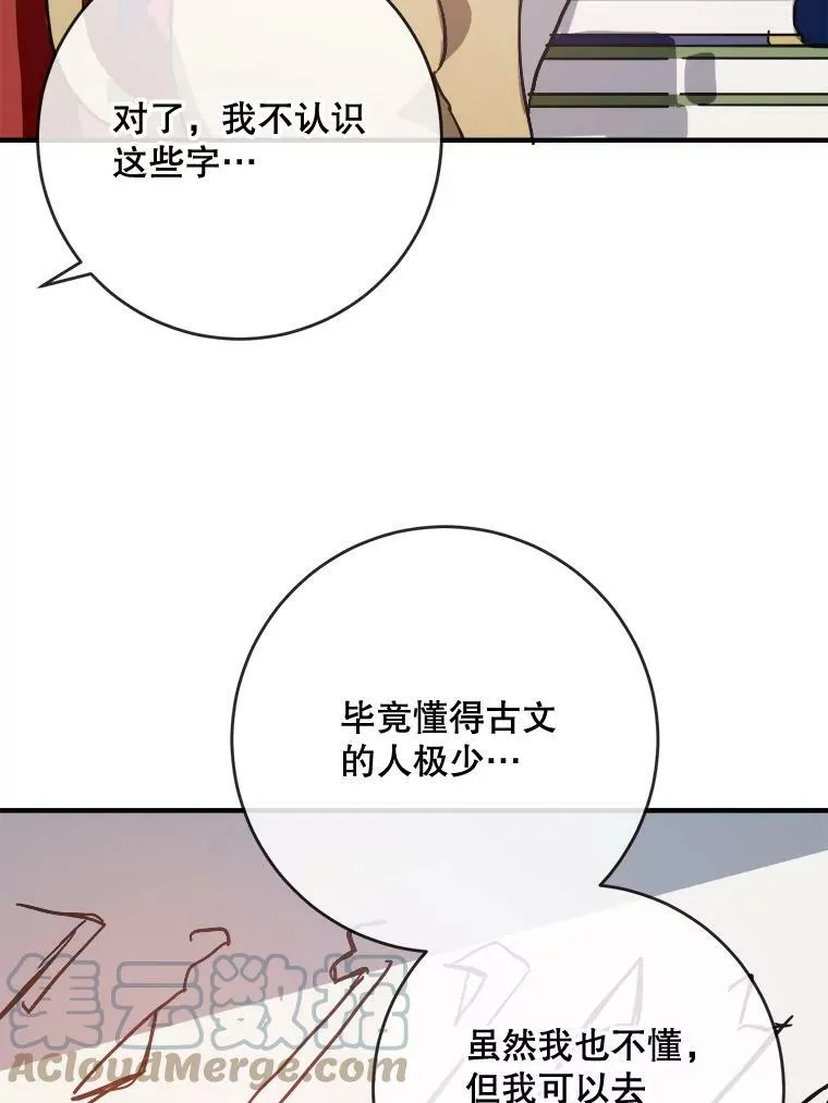 33.书里的秘密（3）36