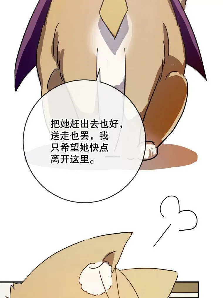 32.书里的秘密（2）43