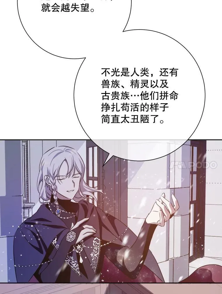 127.诅咒17