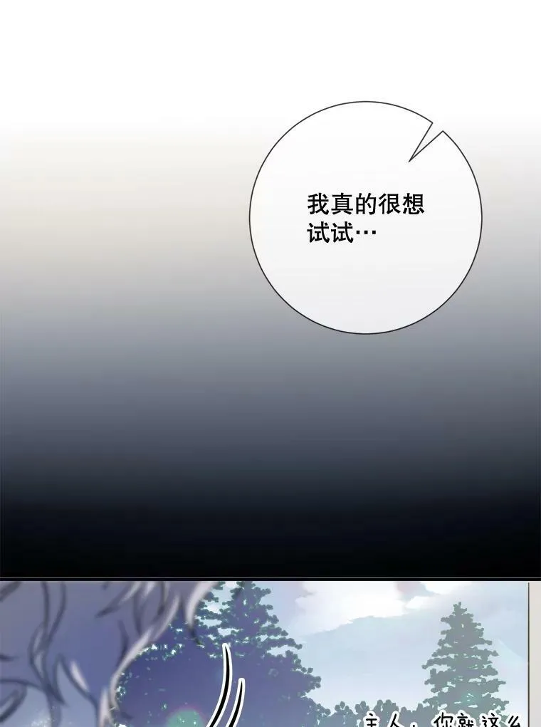 76.飞驰30