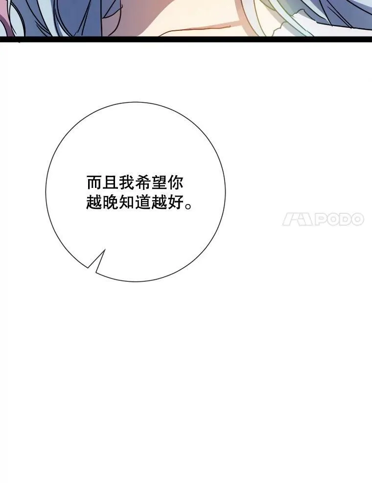 101.和解57