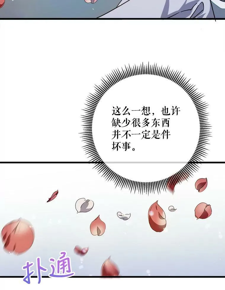70.似曾相识的声音19