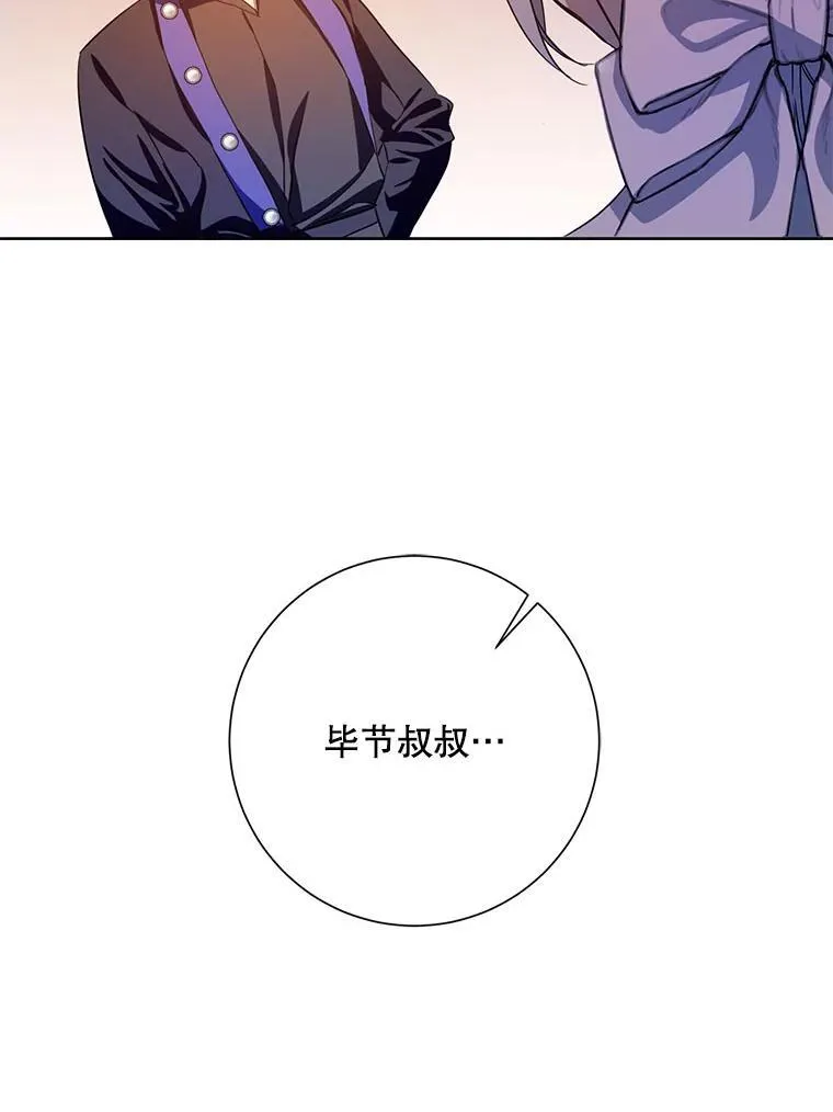 134.和毕节喝茶29
