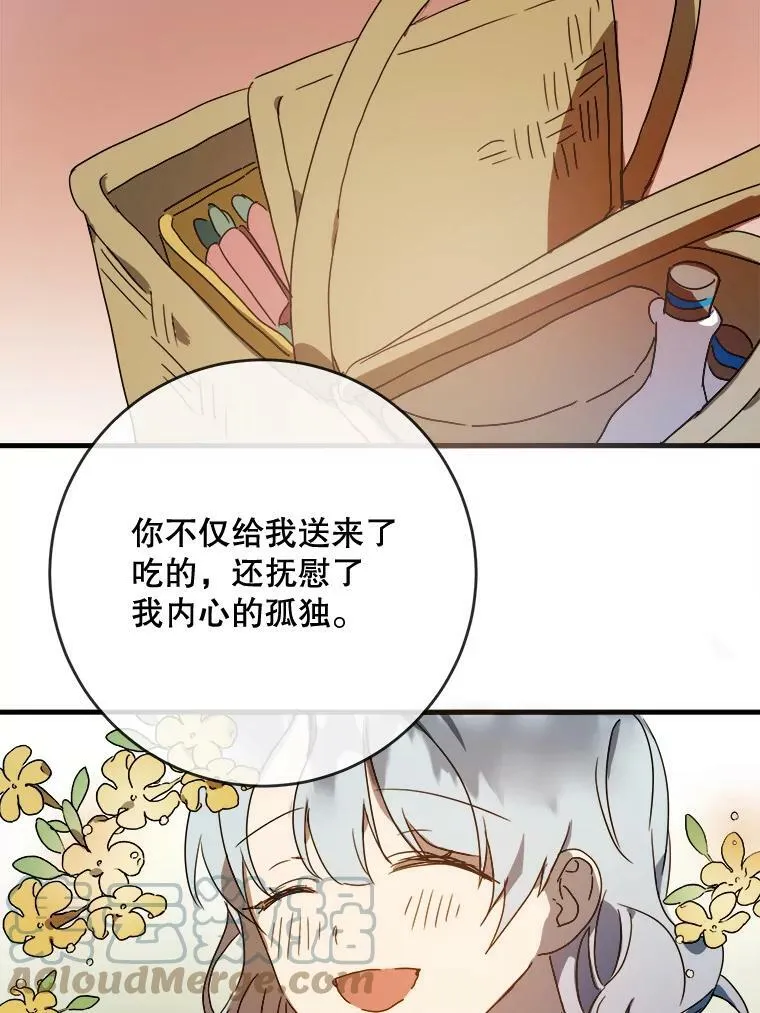 51.塔拉的魔力92