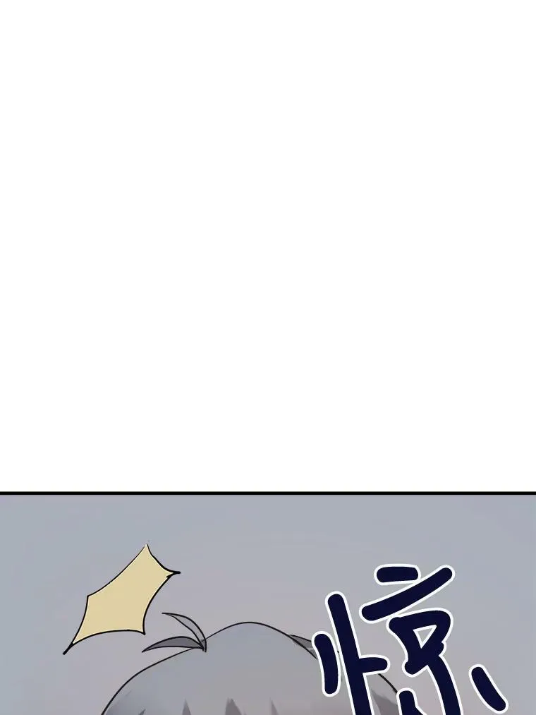45.奇怪的声音20