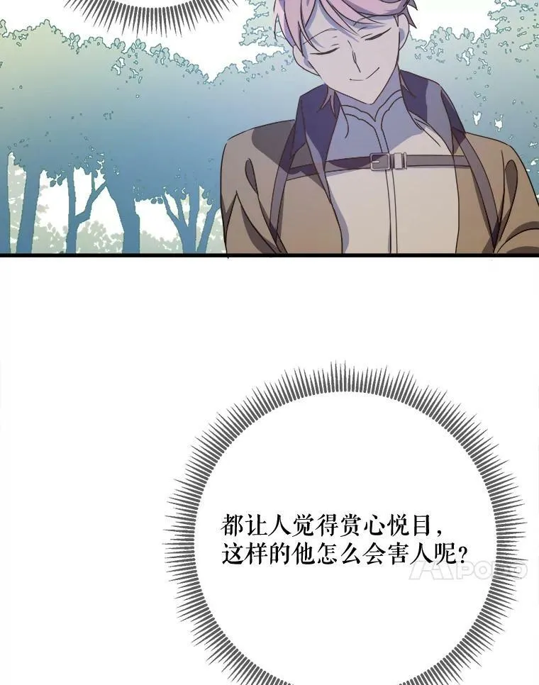 70.似曾相识的声音79