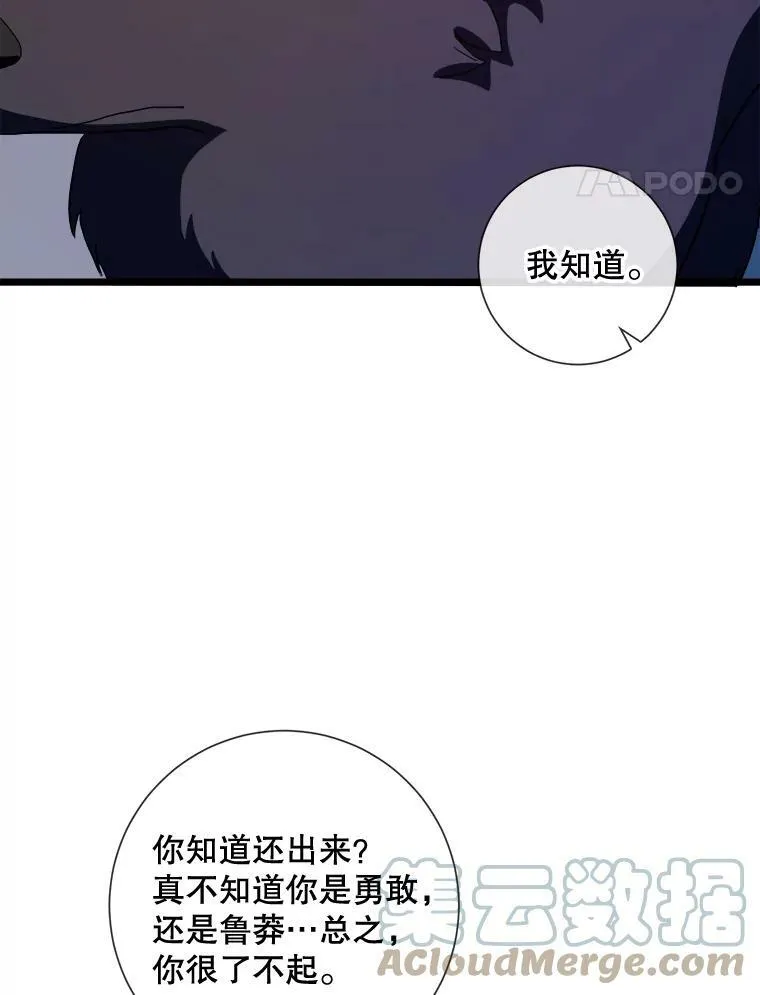 64.丢失的项链（2）44