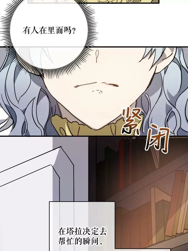 45.奇怪的声音64
