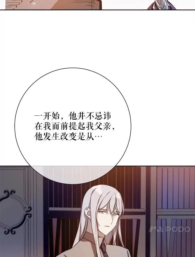 132.担心玖多77