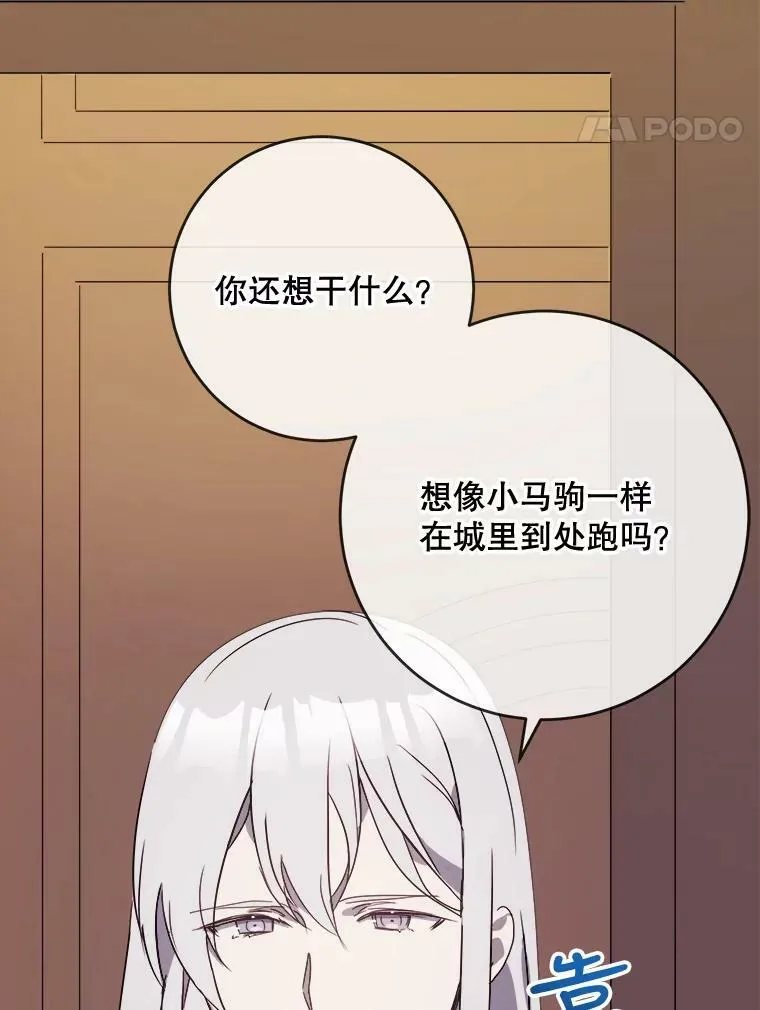 52.玖多回城57