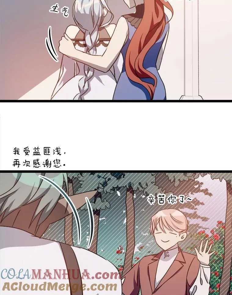 109.入侵45