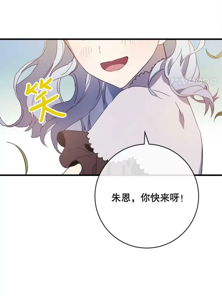 52.玖多回城7