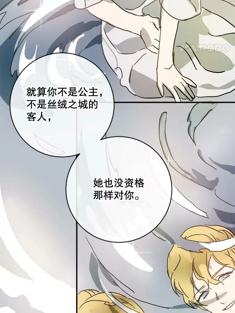 30.火焰和落叶49