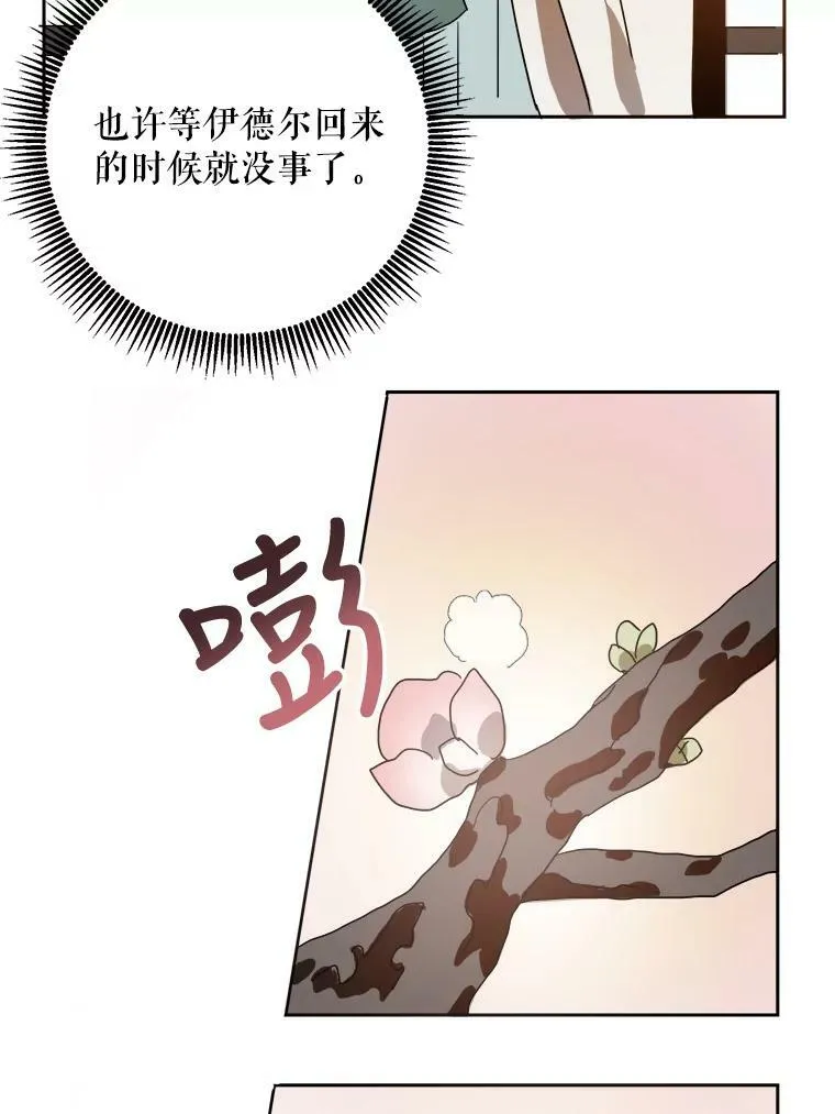 10.觉醒47