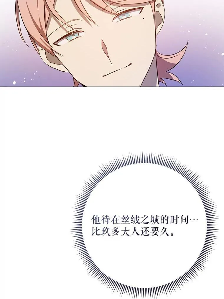 134.和毕节喝茶26