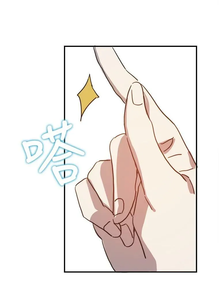 32.书里的秘密（2）25
