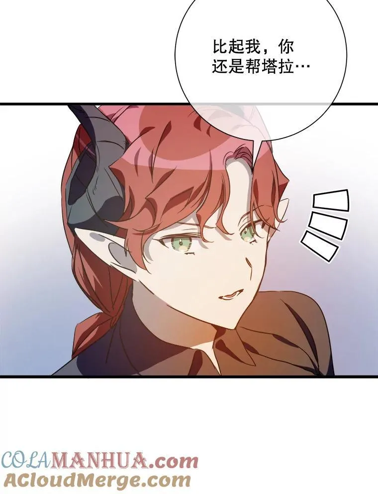 120.遗忘药水90